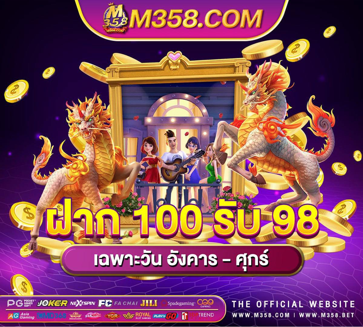 pg ฝาก10รับ100 pgslot898